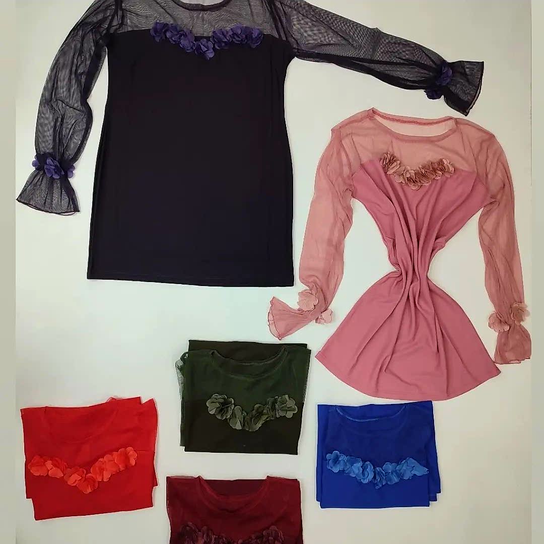 شومیز گلبرجسته آستین تور